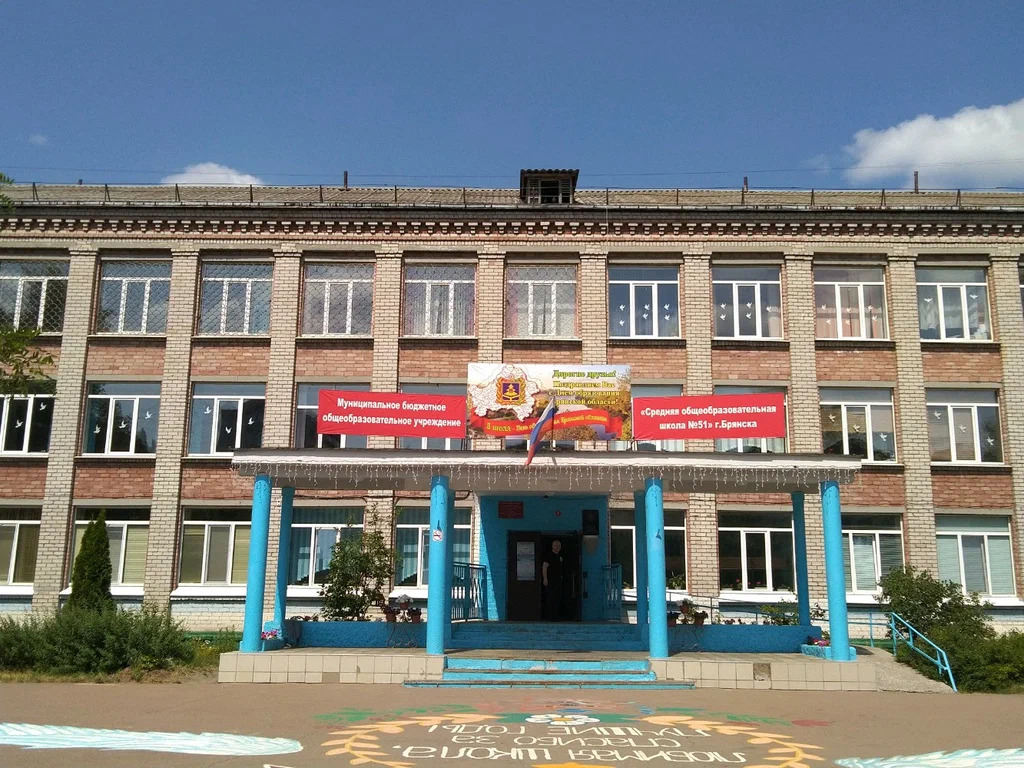 Главный вход.