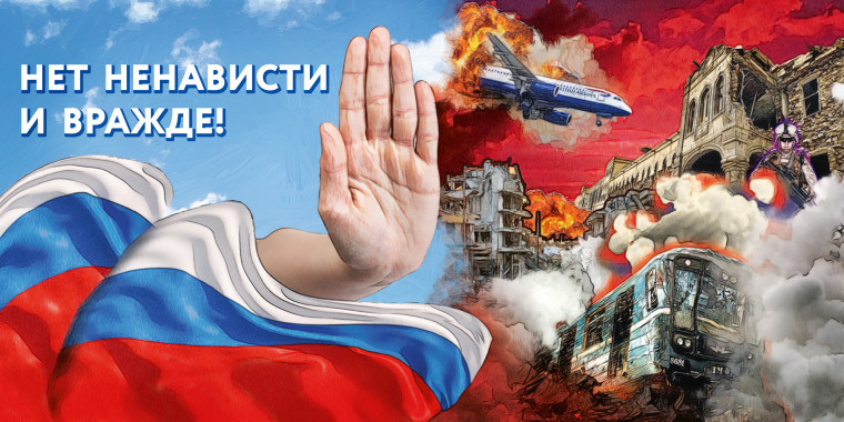 МВД России предупреждает.