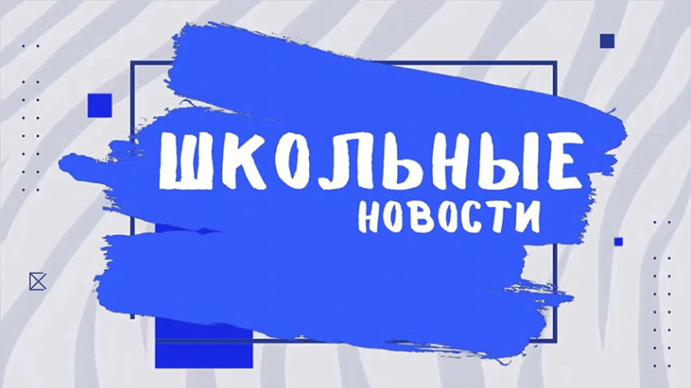 Отдел безопасности жизнедеятельности г. Брянск.